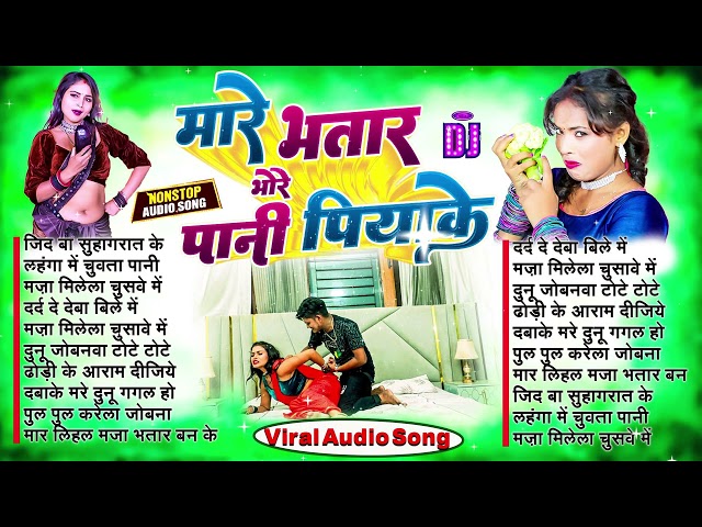 #Bhojpuri Gana🌹Sadabahar Song 💖 गाने 💔Purane Gane Mp3 💕Filmi Gaane #Pawan Singh , #Silpi Raj 2025