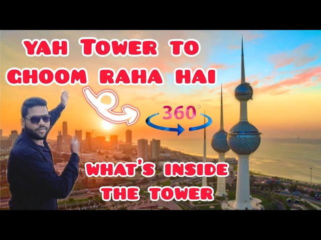 kuwait Tower Exploring !! Kuwait towers 360 view !! Kuwait towers inside !! kuwait tower restaurant