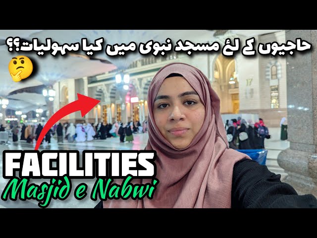 Facilities in Masjid e Nabwi | Full Inside Tour of Masjid e Nabwi | Hajion k liye sahuliat Madina me