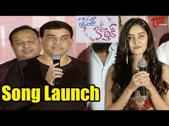 Prematho Mee Karthik Movie Song Launch || Karithikeya || Simrath