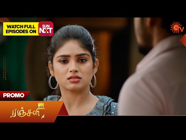 Ranjani - Promo | 12 Feb 2025 | Tamil Serial | Sun TV