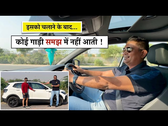 Polo GT के बाद Venue से काम चलाना पड़ता - किस्मत अच्छी थी जो इस Powerful Beast पे नजर पड़ गयी।