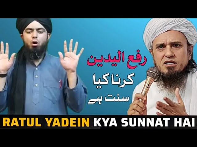 ratul yadein Kya sunnat Hal,