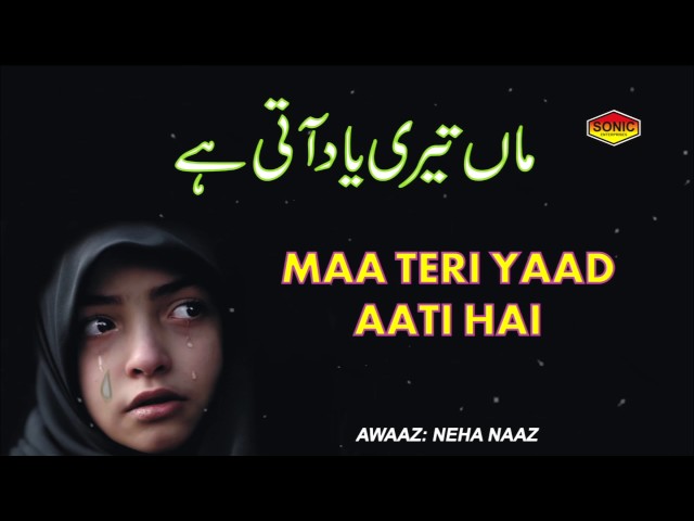 Maa Teri Yaad Aati Hai || Neha Naaz