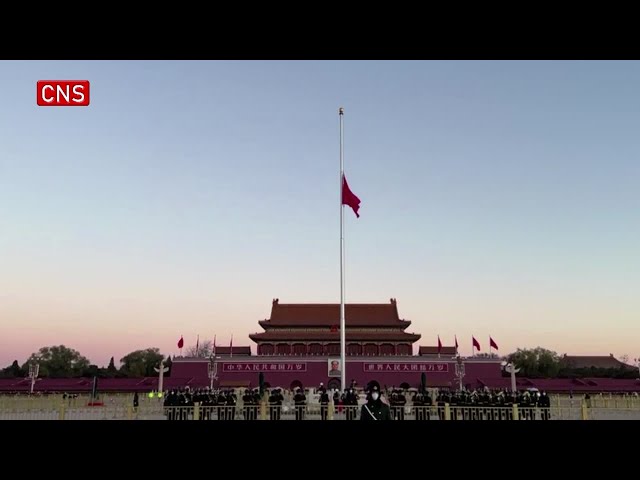 Flags at half-mast in Beijing to mourn Jiang Zemin