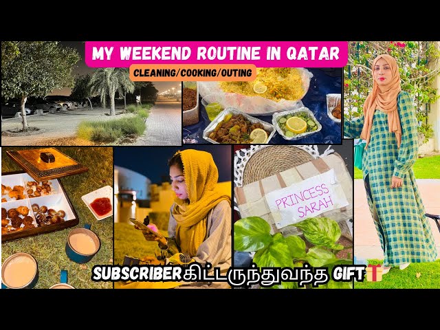 🎁Qatar mom weekend Routineபார்க்கலாமா? Morning to Night new routine👩‍👧🇶🇦Day in my life vlog Tamil