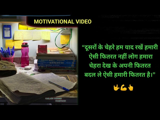 motivational video #ias #ips #iasbabu #iasmotivation #upsc #upscmotivation #ras #study #shayari