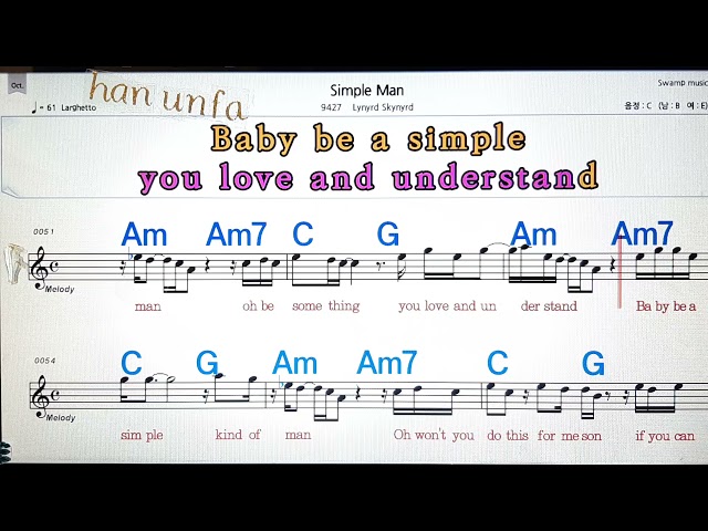 Simple man/Lynyrd skynyrd💋노래방, 통기타 , 코드 큰악보,  가라오케, 반주💖Karaoke, Sheet Music, Chord, MR