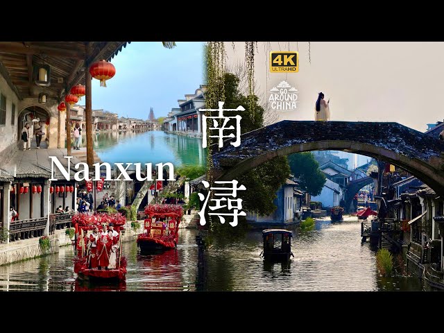 Spring Nanxun🌿Small bridge, flowing water, oar boat wedding👫🛶🌊Life in an ancient Chinese town🍵😌4KHDR