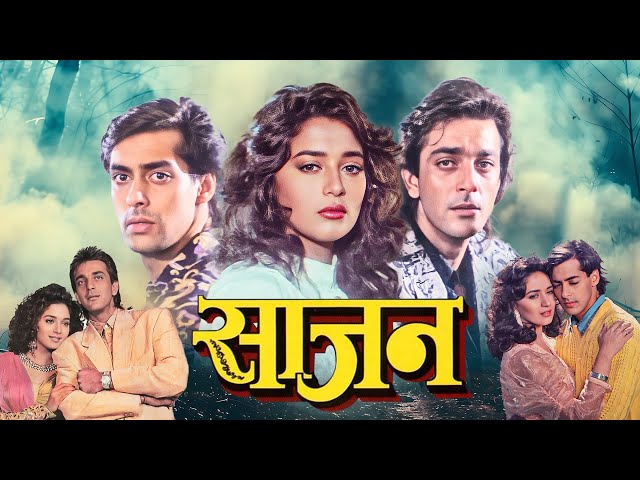 Saajan Full हिंदी मूवी With English Subtitle - Roamantic Movie - Sanjay Dutt, Salman Khan, Madhuri