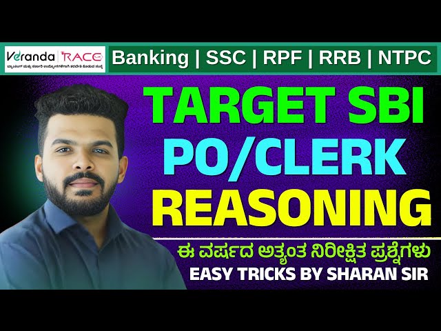 TARGET SSC-GD || SBI PO/CLERK || NEW QUESTIONS || REASONING || 2025 PATTERN | Veranda Race Karnataka