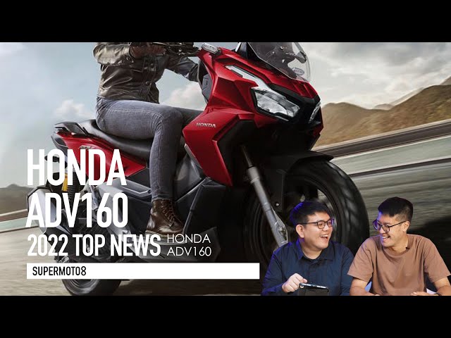 HSTC循跡上身！2022 HONDA ADV160 跨界玩樂白牌『開啟字幕』