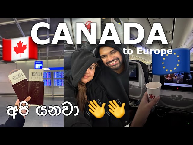 අපි කොහෙද යන්නේ | Canada 🇨🇦 ✈️ 🇪🇺 Christmas 🎄Vlogmas | Canada Sinhala Vlog | Germany 🇩🇪