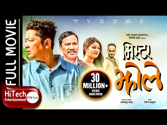 Mr. Jholay | Nepali Movie | Dayahang Rai | Deeya Pun | Ram Babu Gurung | Buddhi Tamang | Bijay Baral