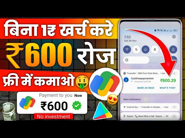 Online Paise Kaise Kamaye | Best Earning App Without Investment 2025 | Paise Kamane wala app