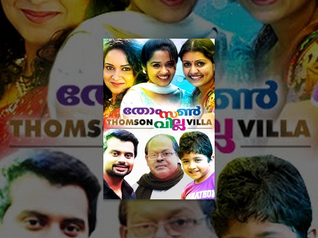 Thomson Villa Malayalam Full Movie 2014 | Full Length Malayalam Movie 2014