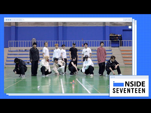 [INSIDE SEVENTEEN] ‘손오공’ 안무 연습 비하인드 ('Super' Choreography Practice Sketch)