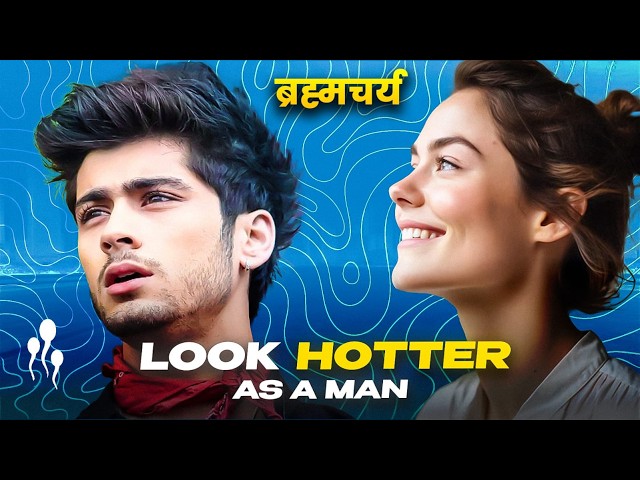 How To Look Hot As A Man (In Hindi) | FundooProgramming