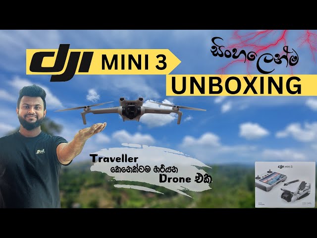 Unboxing DJI Mini 3 in Sinhala || අපේ Private plane එක😍My First Drone Experience