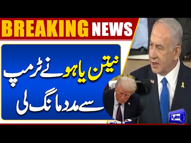 Middle East Conflict | Ceasefire New Twist | Trump In Action | Breaking News