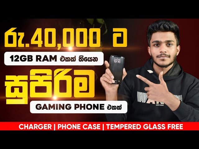 low budget mobile phone in srilanka | mobile review sinhala | low budget best mobile phone