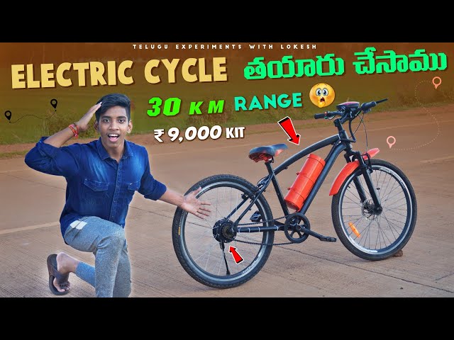 How To Make Electric Bike | In Low Cost | Telugu Experiments | E-Bike Making | 36v Hub Motor kit