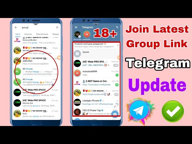 How To Add Telegram Group Links || How To Join Latest Telegram Group (Full Guide)