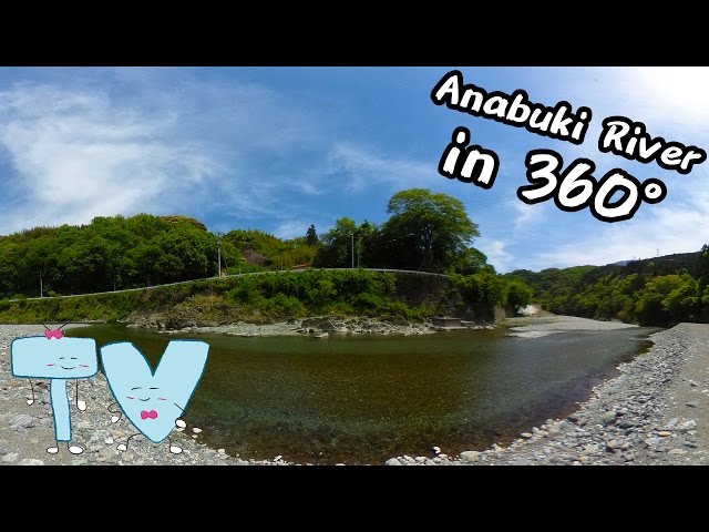 Anabuki River in 360° 【360° in Mima, Tokushima, Shikoku & Japan!】