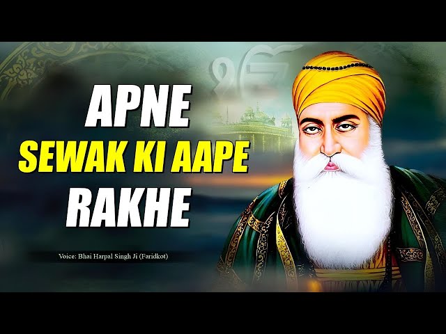 Apne Sewak Ki Aape Rakhe | New Shabad Gurbani Kirtan 2025 New | Shabad Kirtan | New Gurbani Kirtan