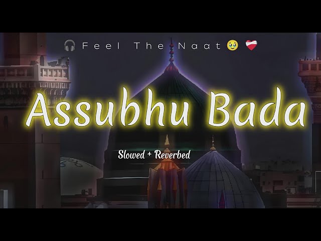 Assubhu Bada Min | Allah HU Allah Ho Allah | Atif Aslam - Naat ( Slowed + Reverbed ) | Subscribe