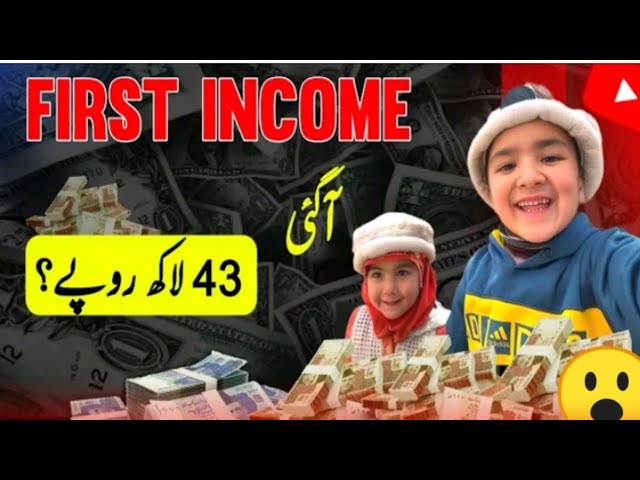 First YouTube income Shirazi village vlogs  || Pakistan youngest vlogger