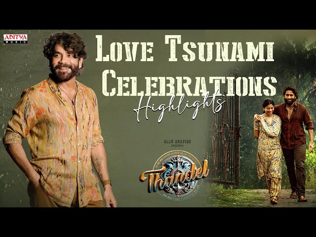 Thandel Love Tsunami Celebrations Highlights | Nagarjuna - Naga Chaitanya| Chandoo Mondeti | DSP