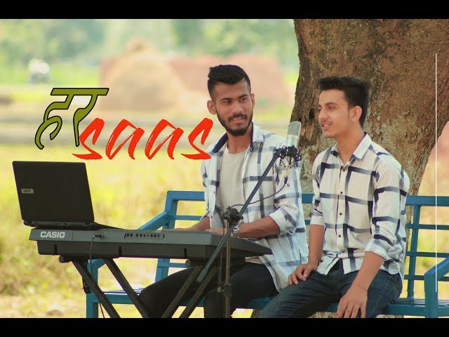 Har Saas || Arjun Katuwal ft. Aalok Goutam || Rohit John Chhetri || Remake ||Arjun Katuwal