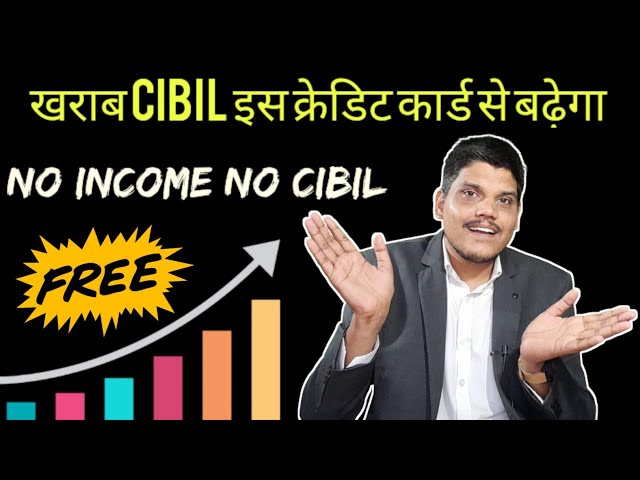 Magnet credit card 2024 | best fd credit card for cibil score | gild sbm credit card | 2024