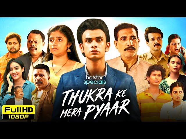 Thukra Ke Mera Pyaar Full Movie | Dhaval Thakur, Sanchita Basu, Aniruddh Dave | HD Reviews & Facts