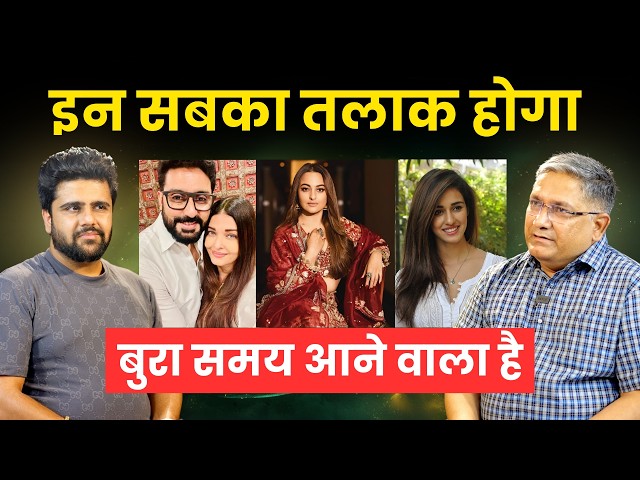 Bhavishya Malika: India's Future in Danger ?Bollywood Divorce Predictions