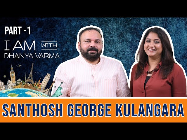 ഞാൻ അന്ന് എടുത്ത ആ തീരുമാനം..Santhosh George Kulangara Part-1 @SafariTVLive  | @iamwithdhanyavarma