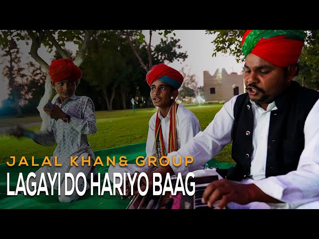 LAGAYI DO HARIYO BAAG - Jalal Group ║ BackPack Studio™ (Season 3) ║ Indian Folk Music - Rajasthan