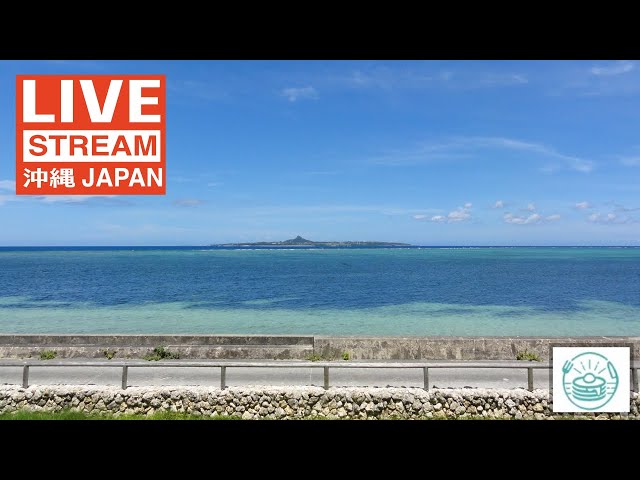 【LIVE 4K】沖縄ライブカメラ　Presented by HAWAIIAN Cafe CAHAYA BULAN