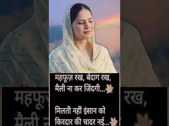 ✅Motivational 🐯 shayari✅Suvichar jo aapki jindagi Badal de #motivation #motivational #shayari