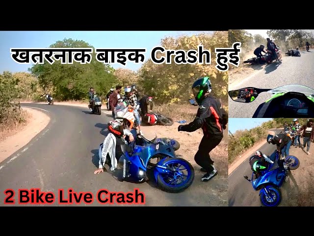 Sunday Ride Par 3 Bike Crash Ho Gayi 🫣😳🫢 #r15v4 #r15v3 #ktm #ninja #zx10r  #rider #bikecrashing