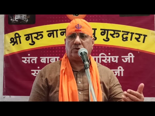 bhai taru singh ji ki katha sindhi bhasha mei mulchand bhai