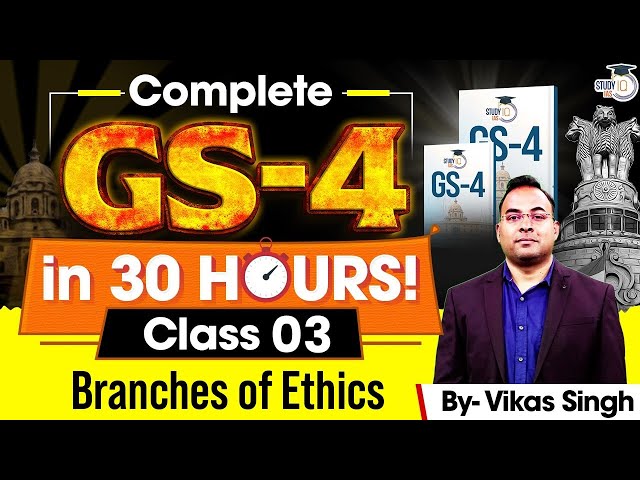 UPSC 2025 | Complete UPSC Ethics GS 4 In 30 Hours | Determinants Of Ethics Class #3