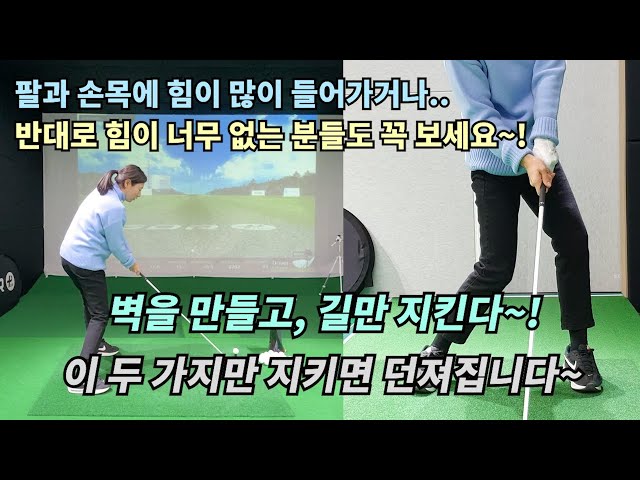 These two are the key points of the driver's standard![Golf lessons]