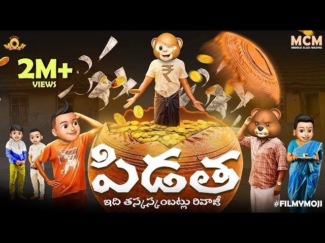 Filmymoji || Middle Class Madhu || Pidatha || Comedy Episode || MCM