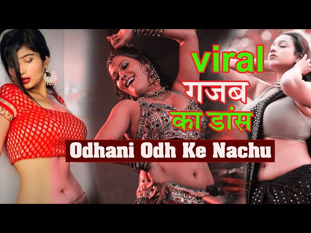 Odhani Odh Ke Nachu I Video Song | Tere Naam | Udit N |Alka Y | Sameer |Salman Khan,Bhoomika