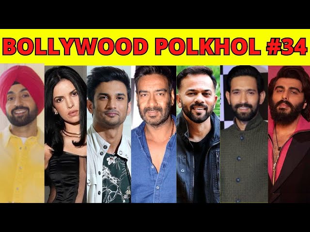 Bollywood Polkhol 34 | KRK | #krkreview #bollywoodnews #bollywoodkhabar #bollywoodgossips #ajay #srk