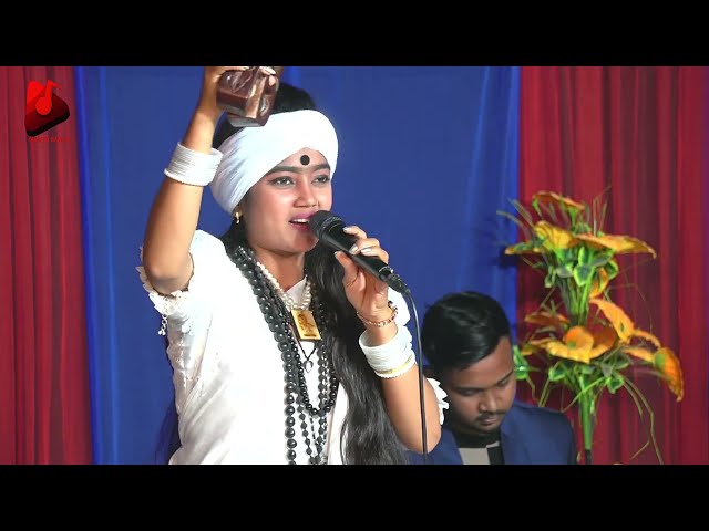 আ★গুন পানি বাতাস | নিতু বালা | Agu★n Pani Batas |  Nitu Bala | New Baul Song 2025