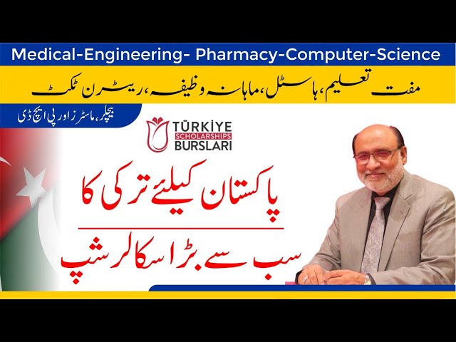 Türkiye Burslari Scholarships | Benefits, Eligibility, Documents, Schedule, How to Apply