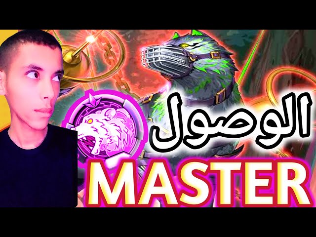 يوغي يو :ماستر دول || الوصول الماستر 🔥| مجموعة Scareclaw || تحدي المتابعين